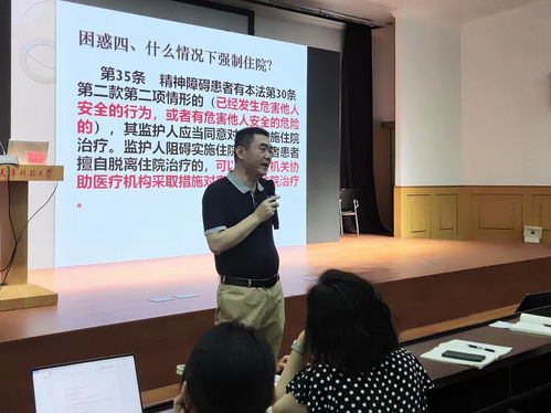 天津科技大學(xué)舉辦學(xué)生心理危機(jī)干預(yù)專題講座，中南大學(xué)唐海波教授受邀開講