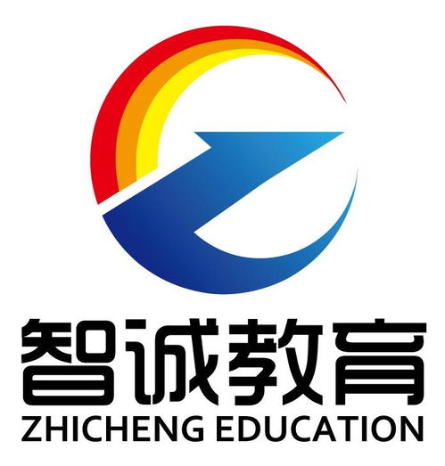 深耕教育沃土，賦能成長之路——煙臺(tái)智誠教育咨詢的使命與擔(dān)當(dāng)