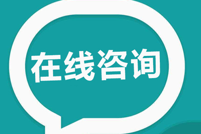 2021年家庭教育咨詢師報(bào)考須知 從報(bào)名到備考全解析
