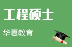 武漢華夏學(xué)堂 教育咨詢的深耕與未來探索